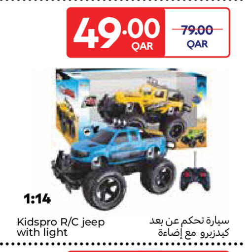 available at Carrefour in Qatar - Al Rayyan
