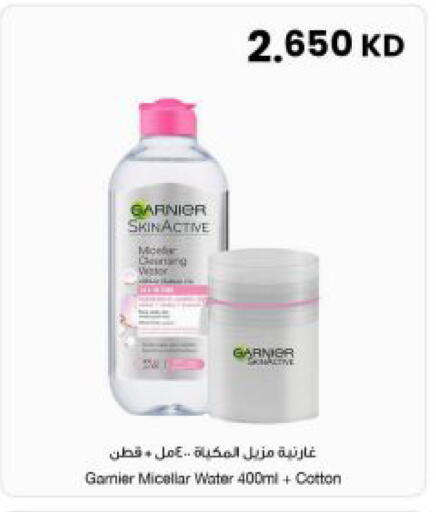 available at The Sultan Center in Kuwait - Ahmadi Governorate