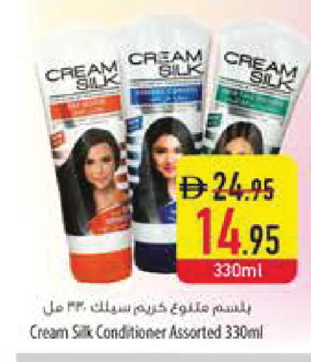 available at Safeer Market in UAE - Ras al Khaimah