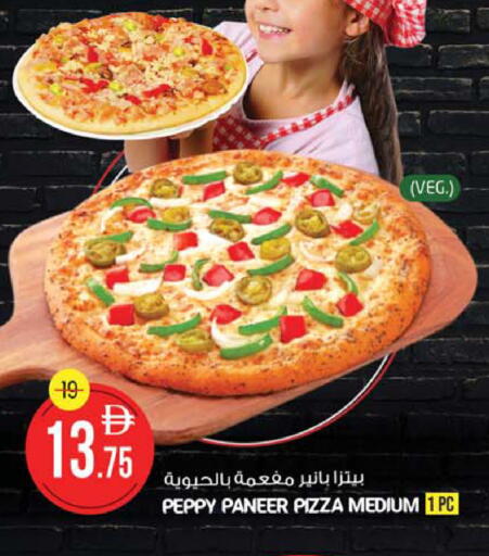 available at Safari Hypermarket  in UAE - Dubai