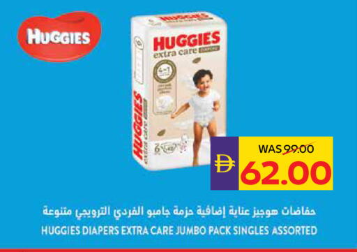 available at أدكووب in الإمارات العربية المتحدة , الامارات - أبو ظبي