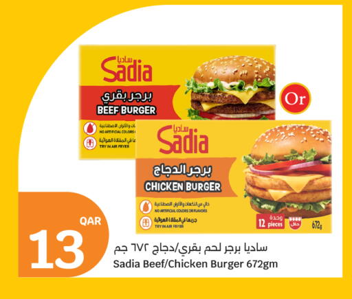 available at City Hypermarket in Qatar - Doha