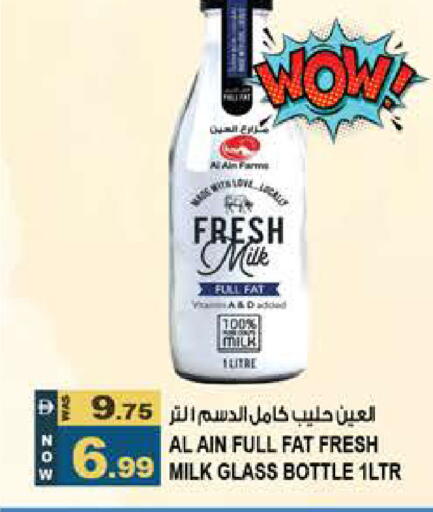 available at هاشم هايبرماركت in الإمارات العربية المتحدة , الامارات - الشارقة / عجمان