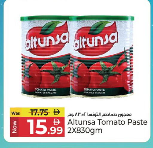 Tomato available at كنز هايبرماركت in الإمارات العربية المتحدة , الامارات - الشارقة / عجمان
