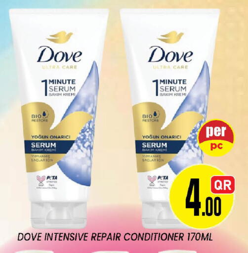available at دوحة ستوب انح شوب هايبرماركت in قطر - الدوحة