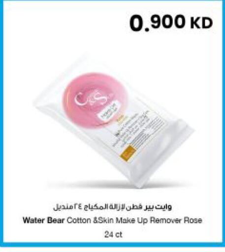 available at The Sultan Center in Kuwait - Ahmadi Governorate
