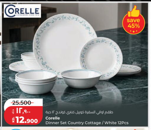 available at Lulu Hypermarket  in Kuwait - Ahmadi Governorate