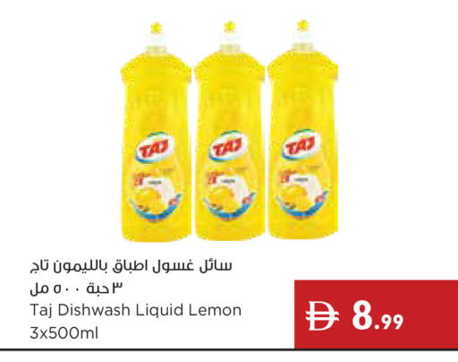 Lemon available at إسطنبول سوبرماركت in الإمارات العربية المتحدة , الامارات - دبي