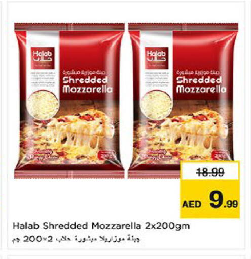 available at نستو هايبرماركت in الإمارات العربية المتحدة , الامارات - أم القيوين‎