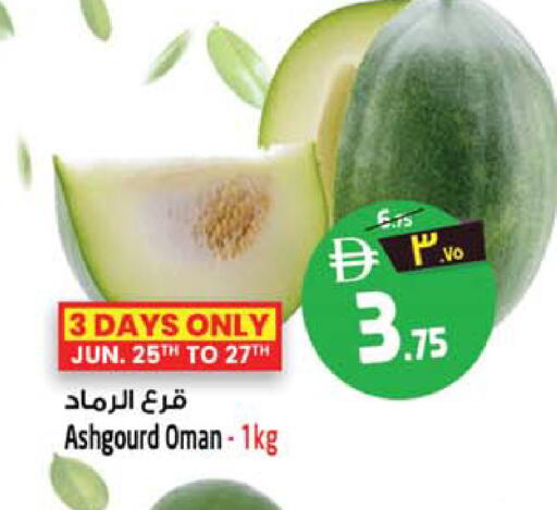 from Oman available at Safari Hypermarket  in UAE - Dubai