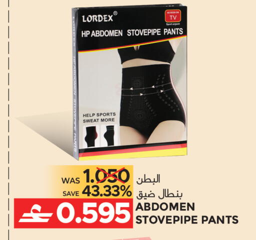 available at مركز هدايا التنين in عُمان - مسقط‎