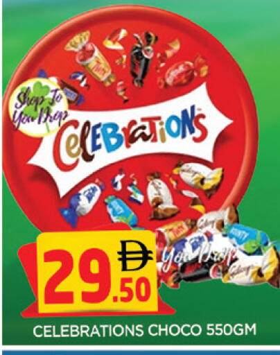 available at AL MADINA in UAE - Sharjah / Ajman