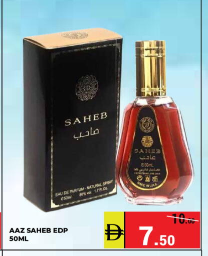 available at Kerala Hypermarket in UAE - Ras al Khaimah