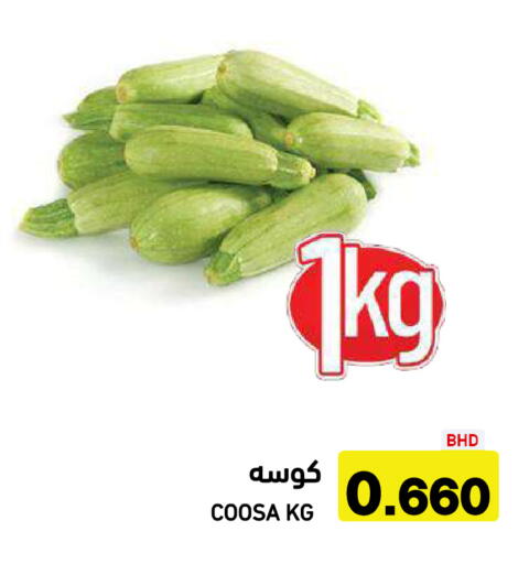 available at أسواق رامز in مملكة العربية السعودية, السعودية, سعودية - الأحساء‎