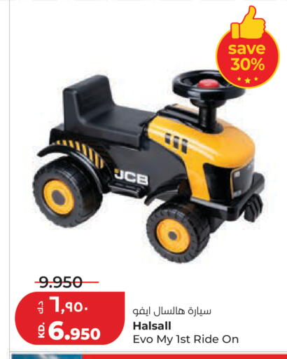 available at Lulu Hypermarket  in Kuwait - Ahmadi Governorate