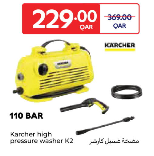 available at Carrefour in Qatar - Al Rayyan