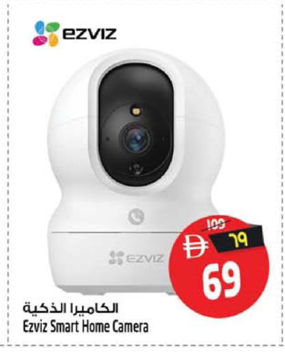 available at SAFARI HYPERMARKET  in UAE - Ras al Khaimah