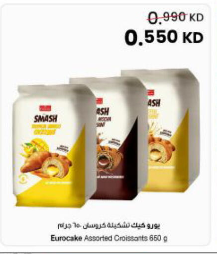 available at The Sultan Center in Kuwait - Ahmadi Governorate