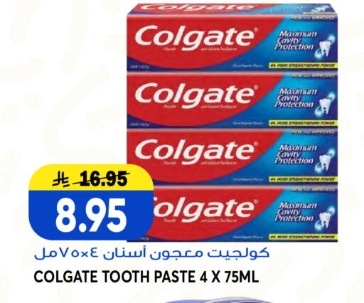 available at Grand Hyper in KSA, Saudi Arabia, Saudi - Jeddah