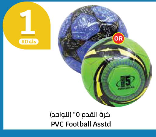 available at City Hypermarket in Kuwait - Ahmadi Governorate