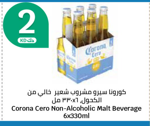 available at City Hypermarket in Kuwait - Ahmadi Governorate
