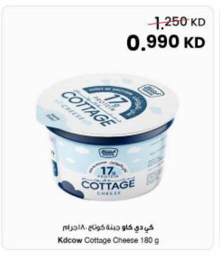 available at The Sultan Center in Kuwait - Ahmadi Governorate
