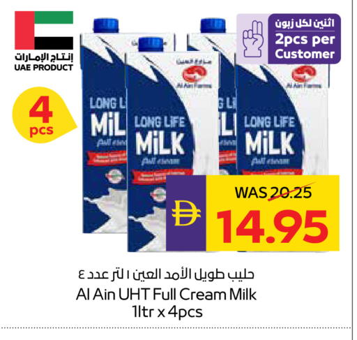 available at أدكووب in الإمارات العربية المتحدة , الامارات - أبو ظبي