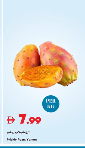 from Yemen available at Trolleys Supermarket in UAE - Sharjah / Ajman