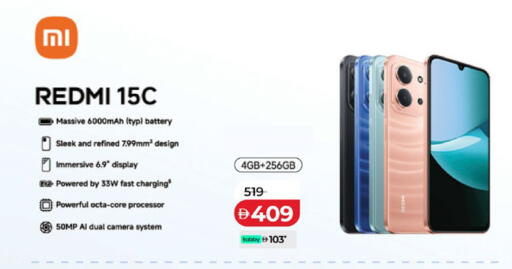 available at لولو هايبرماركت in الإمارات العربية المتحدة , الامارات - أبو ظبي