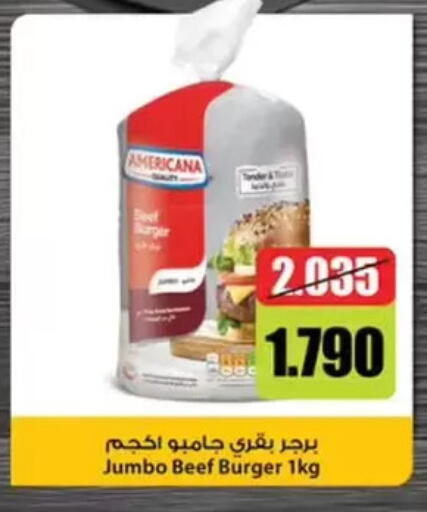 available at Wafra Co-operative Society in Kuwait - Ahmadi Governorate