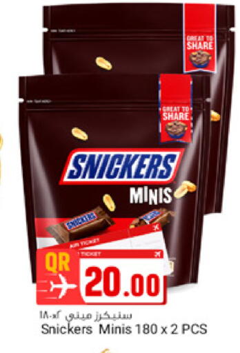 available at Marza Hypermarket in Qatar - Doha