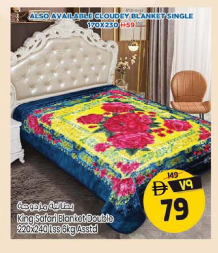 available at سفاري هايبر ماركت in الإمارات العربية المتحدة , الامارات - رَأْس ٱلْخَيْمَة