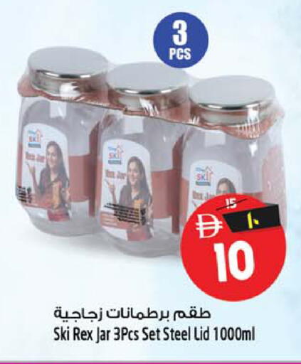 available at Safari Hypermarket  in UAE - Dubai