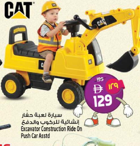 available at SAFARI HYPERMARKET  in UAE - Ras al Khaimah