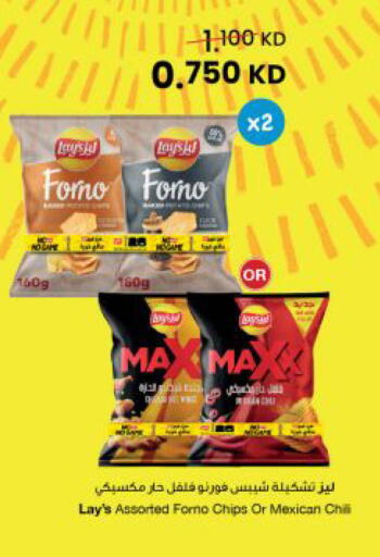 available at The Sultan Center in Kuwait - Ahmadi Governorate