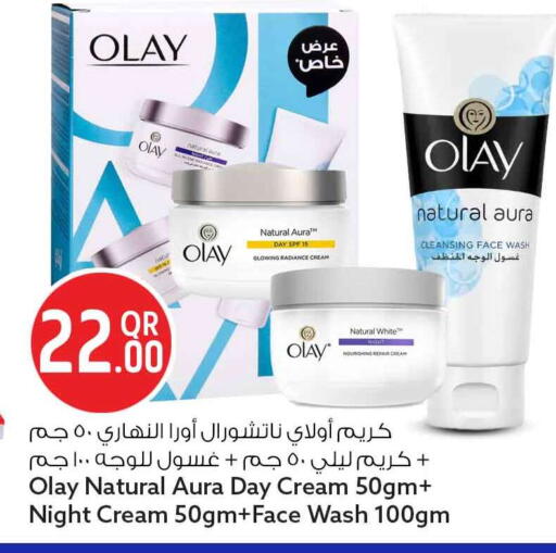 available at Safari Hypermarket in Qatar - Al Wakra