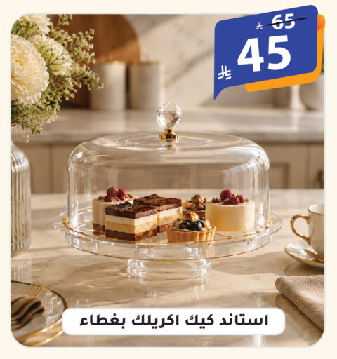 available at الهدايا سنتر in مملكة العربية السعودية, السعودية, سعودية - الطائف