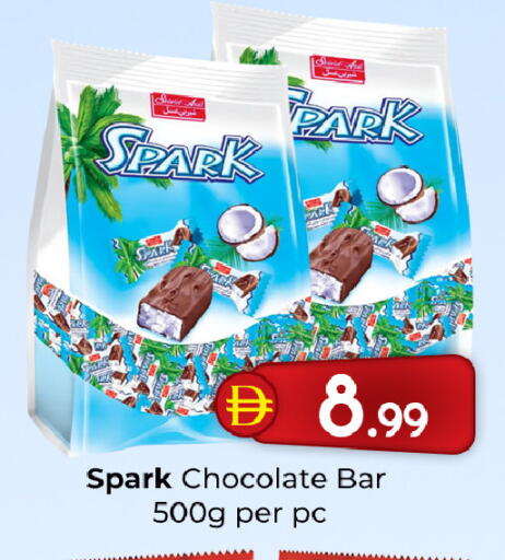 available at Mubarak Hypermarket Sharjah in UAE - Sharjah / Ajman