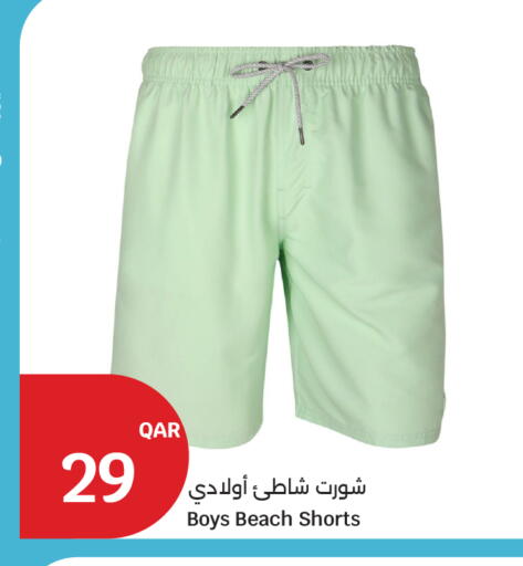 available at City Hypermarket in Qatar - Al Shamal