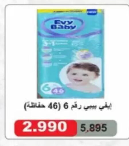 available at Jaber Al-Ahmad Cooperative Society in Kuwait - Kuwait City