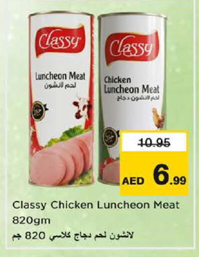 available at نستو هايبرماركت in الإمارات العربية المتحدة , الامارات - الشارقة / عجمان