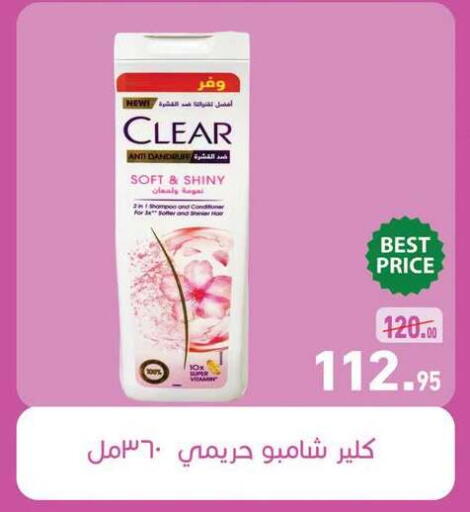 available at أسواق العثيم in Egypt - القاهرة