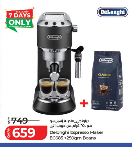 available at LuLu Hypermarket in Qatar - Al Rayyan