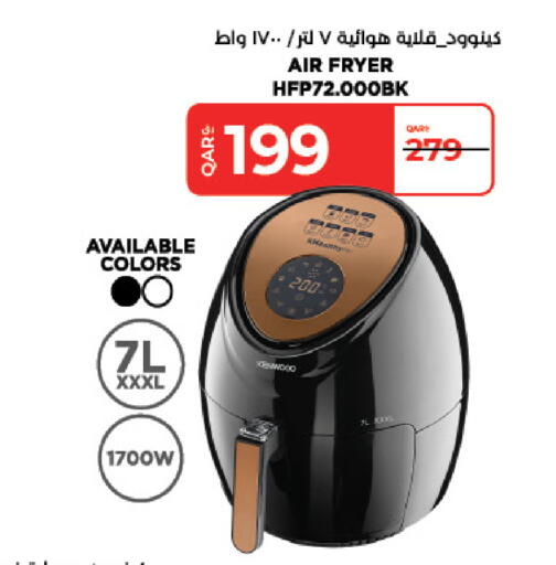available at LuLu Hypermarket in Qatar - Doha