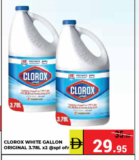available at Kerala Hypermarket in UAE - Ras al Khaimah