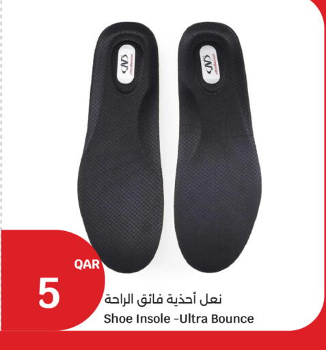 available at City Hypermarket in Qatar - Al Shamal