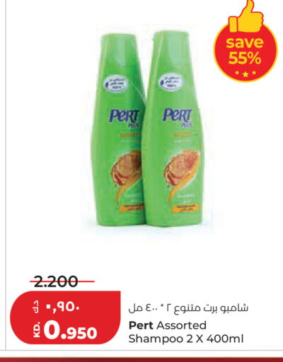 available at لولو هايبر ماركت in الكويت - محافظة الأحمدي