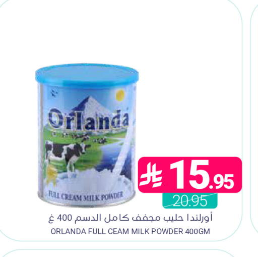 available at اسواق المنتزه in مملكة العربية السعودية, السعودية, سعودية - المنطقة الشرقية