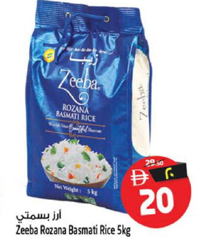 available at SAFARI HYPERMARKET  in UAE - Ras al Khaimah