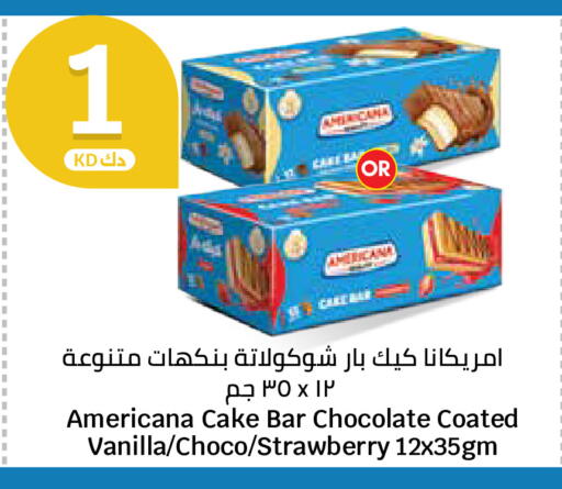 Strawberry Vanilla available at City Hypermarket in Kuwait - Ahmadi Governorate